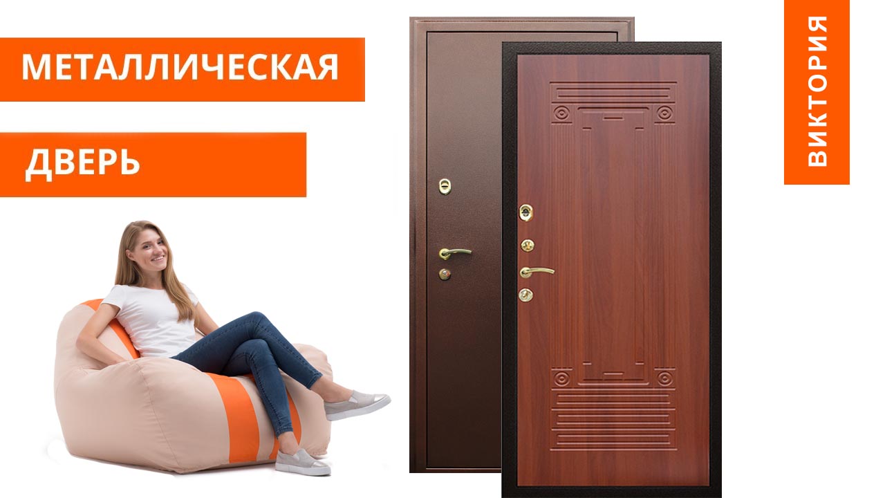 Дверь с порошковым напылением и ламинатом
