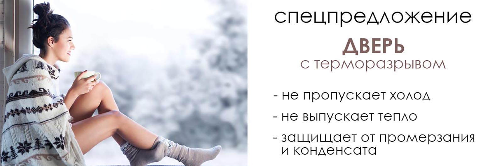 Баннер