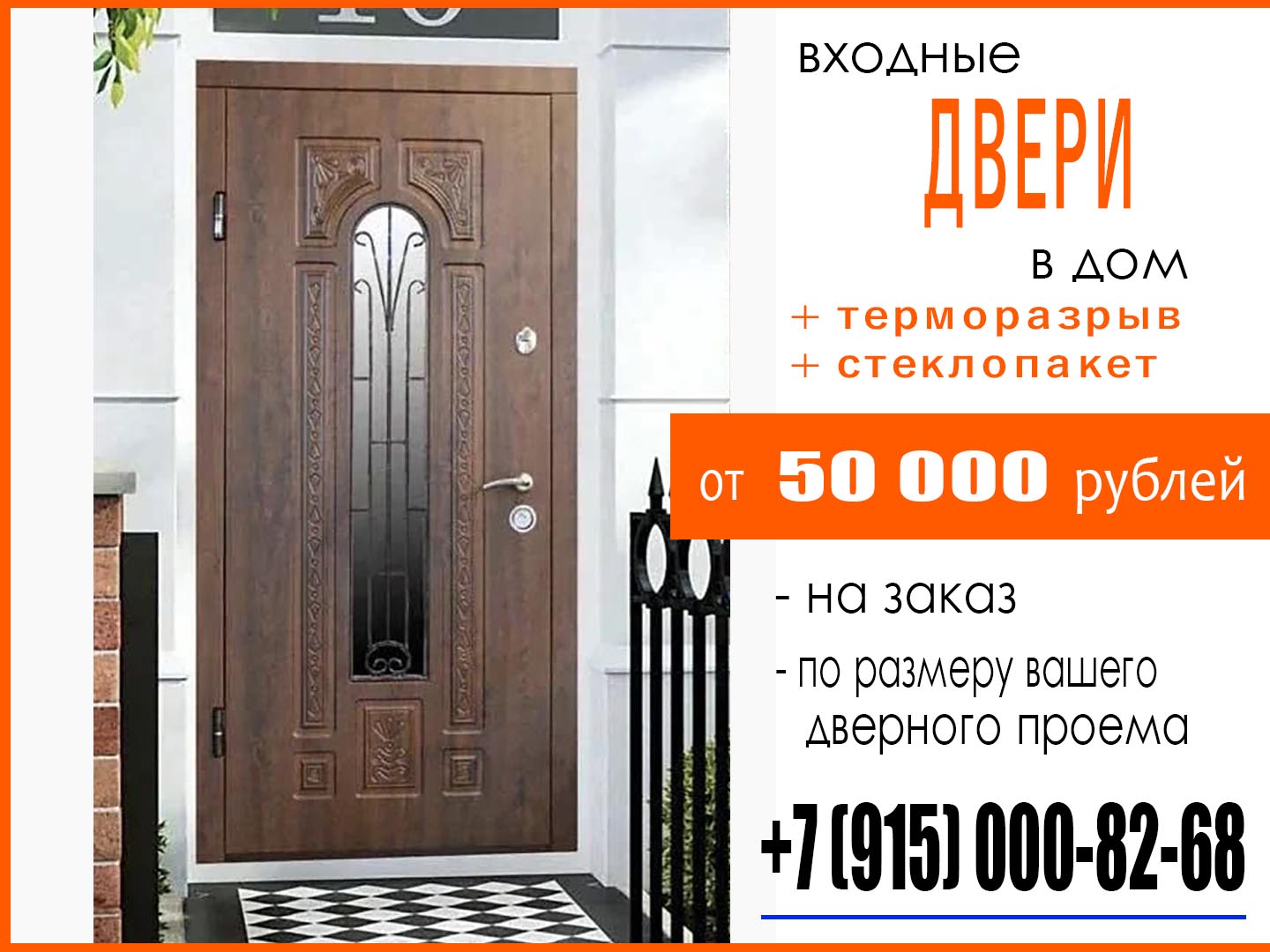 металлические уличные двери в загородный дом парадная дверь для частного дома