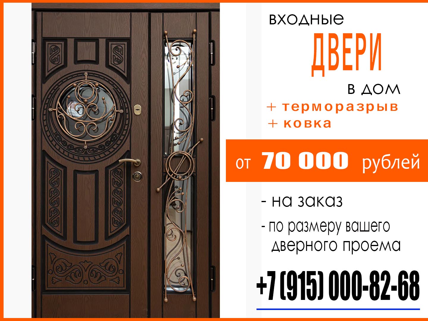 дверь входная утепленная дверь входная для частного дома